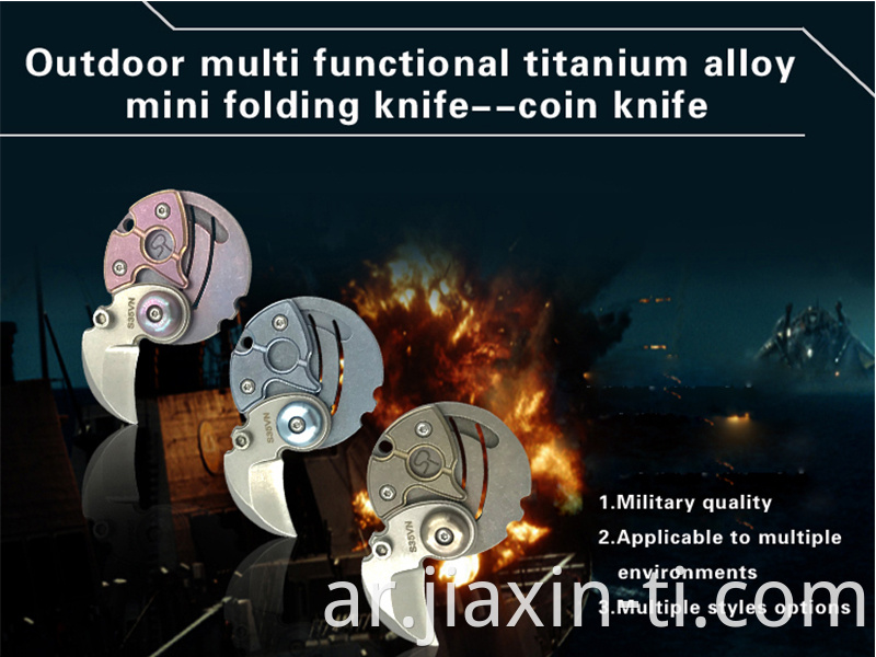 titanium folding knife